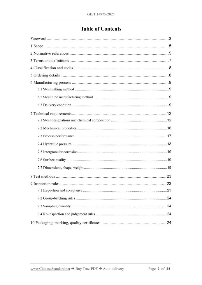 GB/T 14975-2025 Page 2