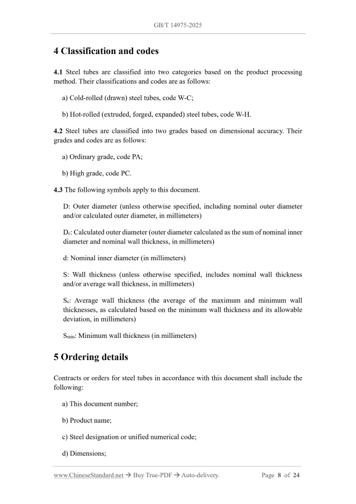 GB/T 14975-2025 Page 4