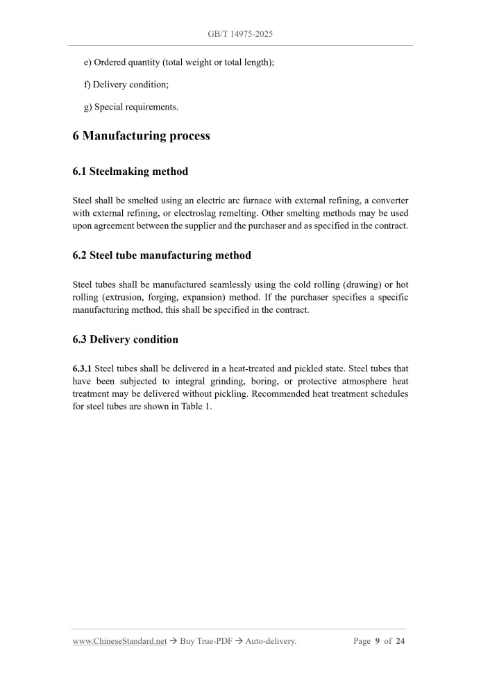 GB/T 14975-2025 Page 5