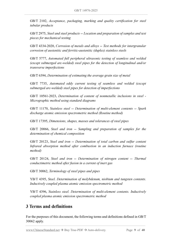 GB/T 14976-2025 Page 4