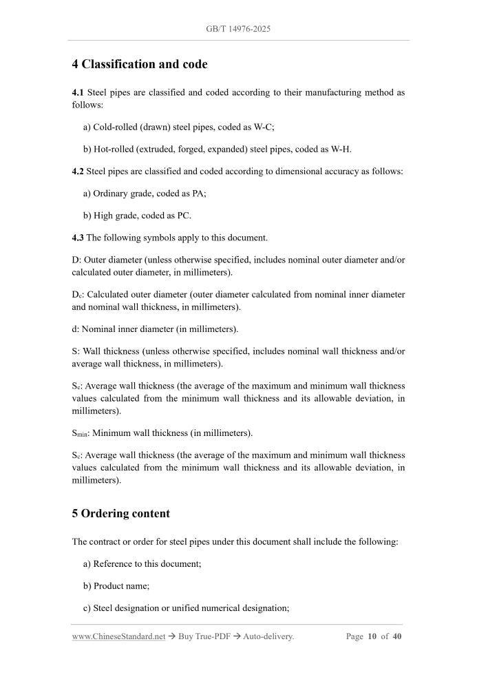 GB/T 14976-2025 Page 5