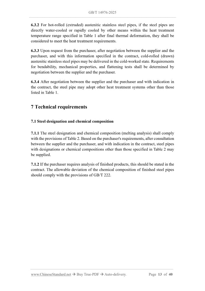GB/T 14976-2025 Page 7