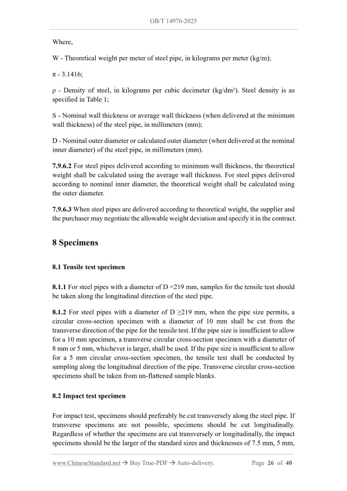 GB/T 14976-2025 Page 8