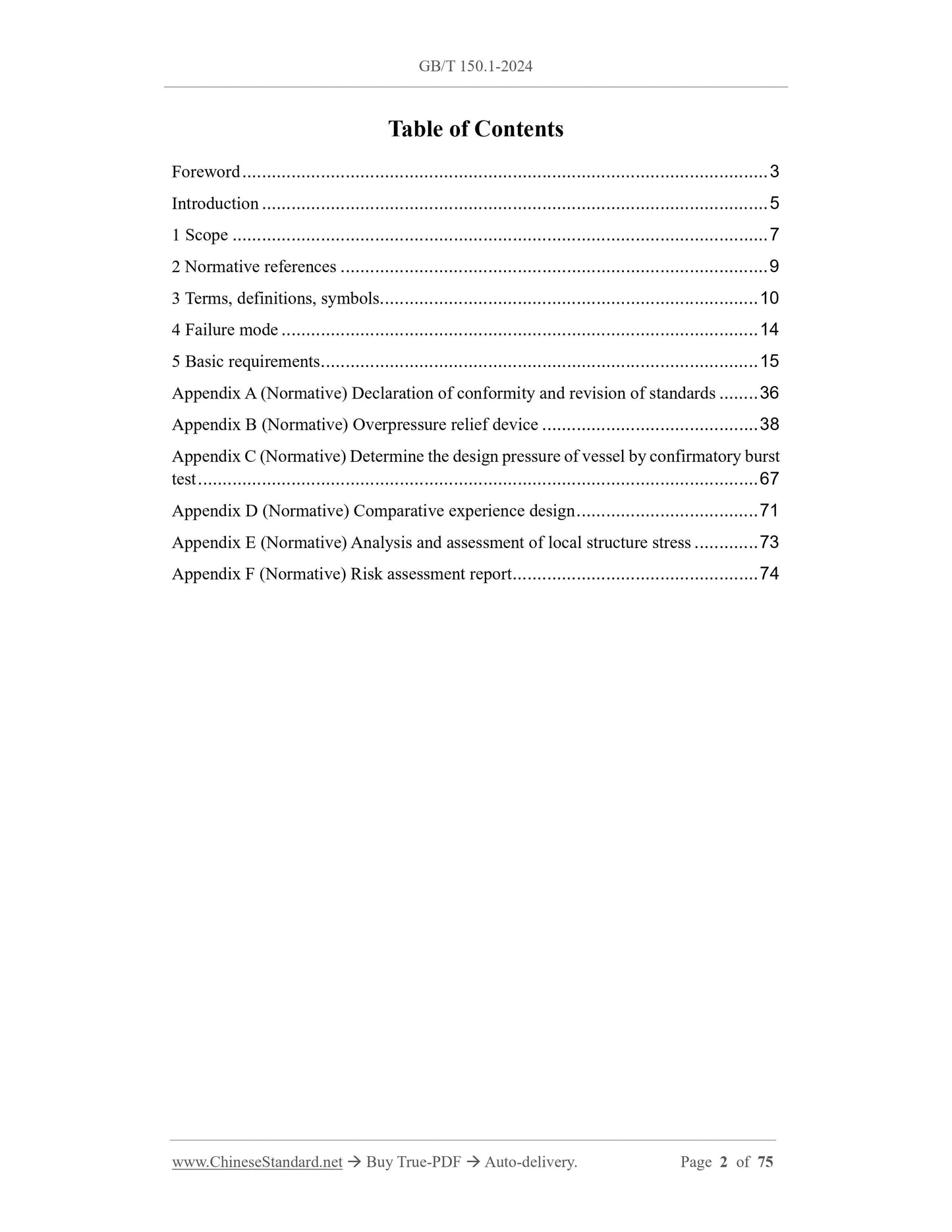 GB/T 150.1-2024 Page 2