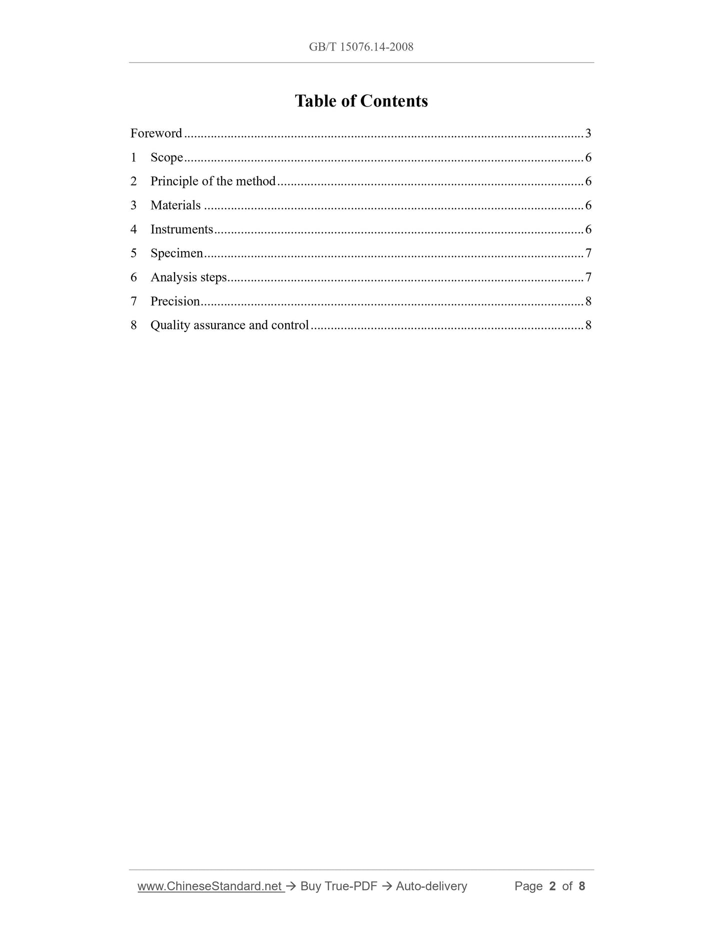GB/T 15076.14-2008 Page 2