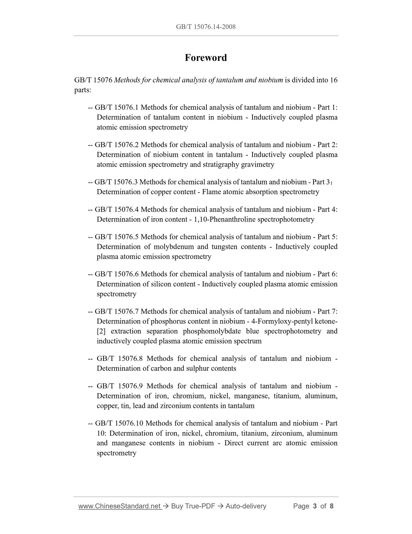 GB/T 15076.14-2008 Page 3