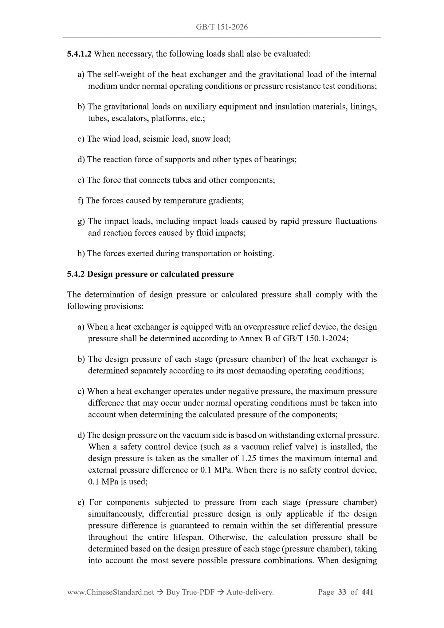 GB/T 151-2026 Page 12