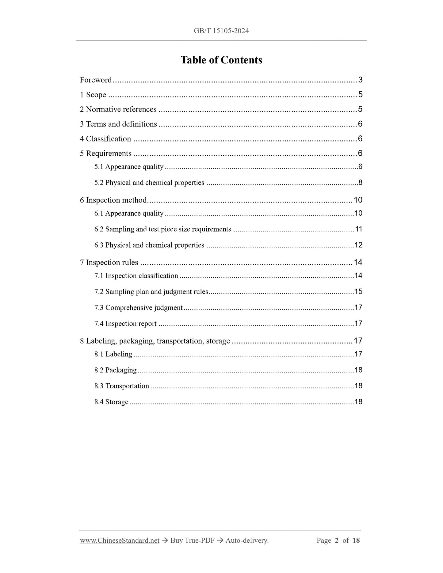 GB/T 15105-2024 Page 2