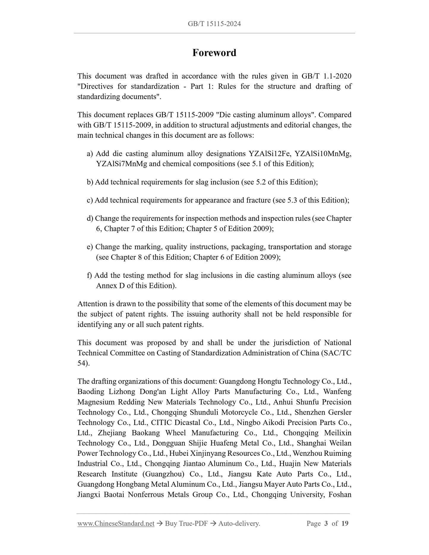 GB/T 15115-2024 Page 3