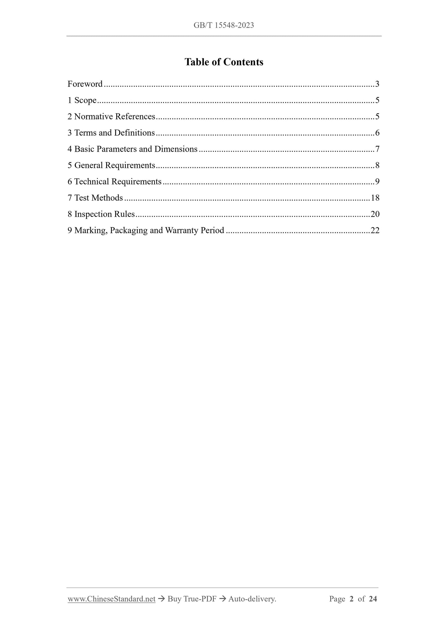 GB/T 15548-2023 Page 2