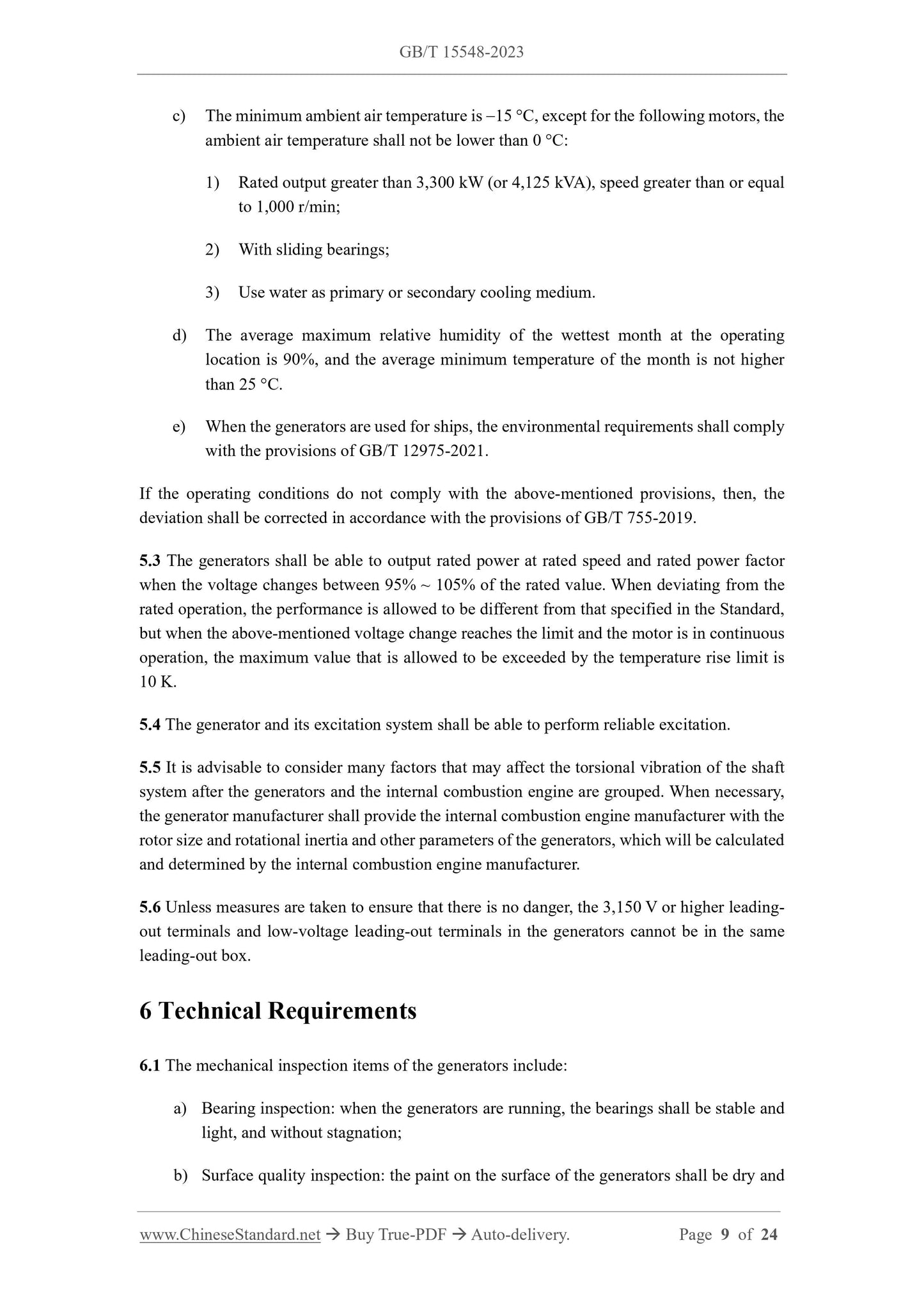 GB/T 15548-2023 Page 7