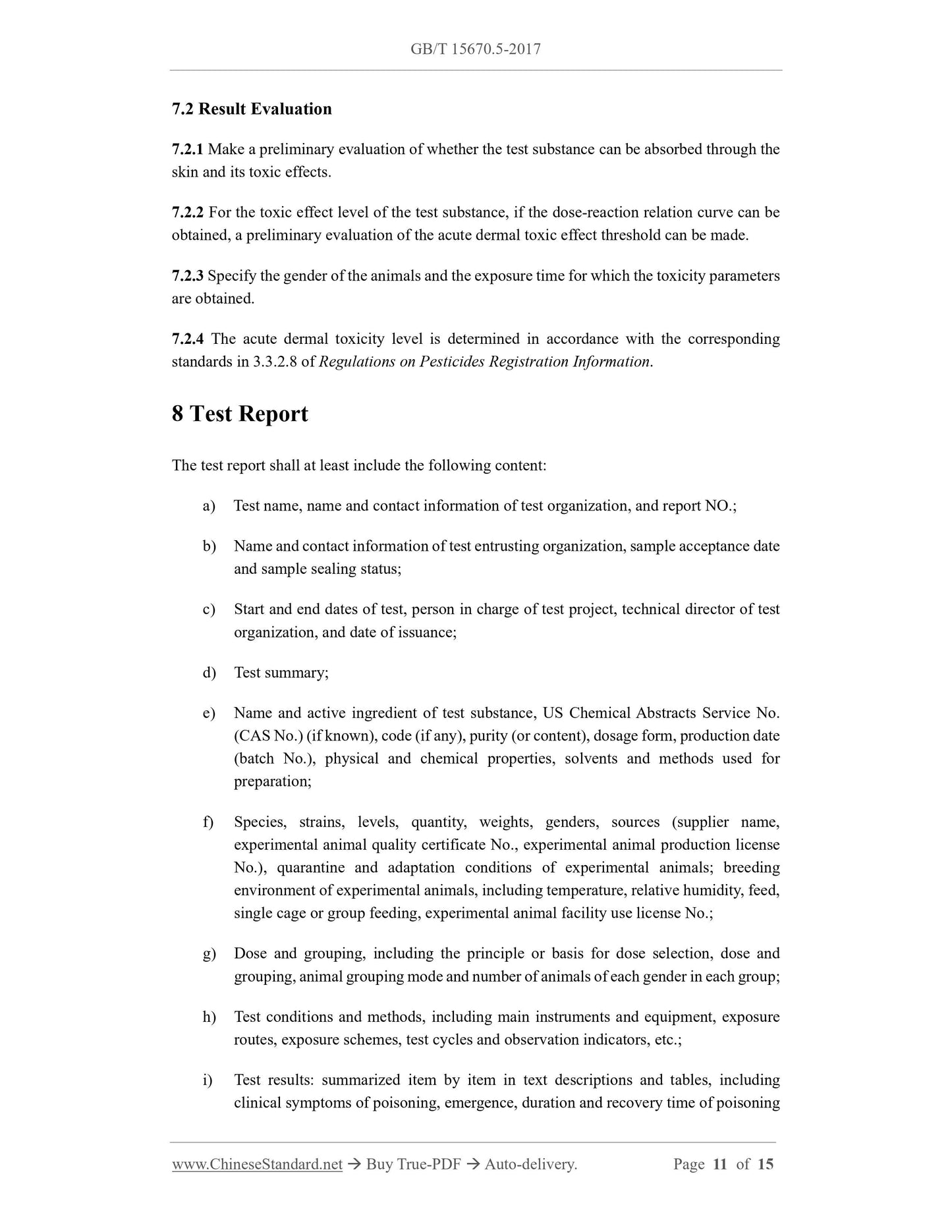 GB/T 15670.5-2017 Page 6
