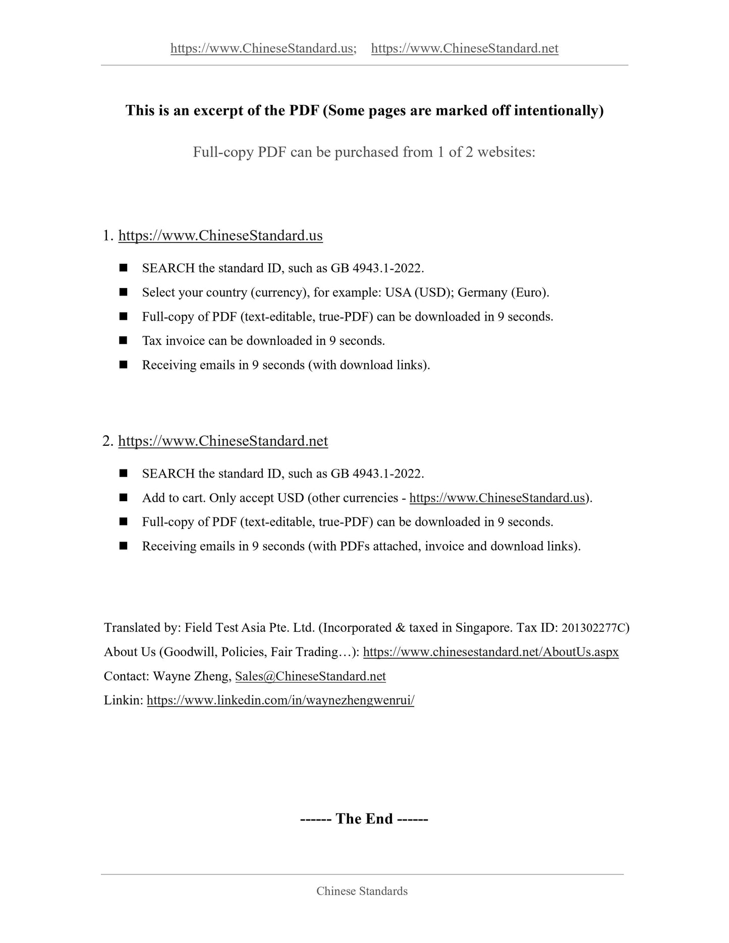 GB/T 15688-2024 Page 5