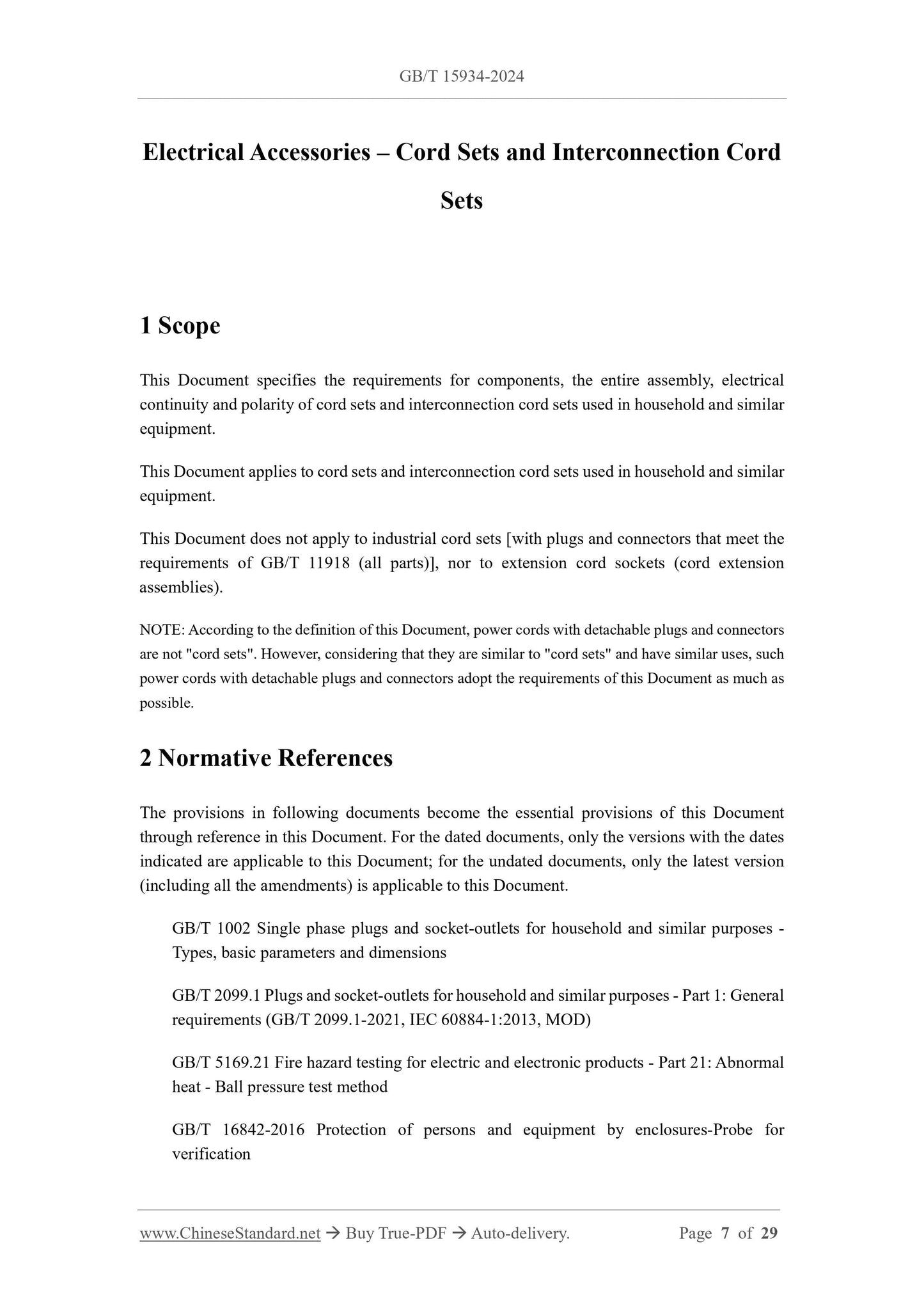 GB/T 15934-2024 Page 4