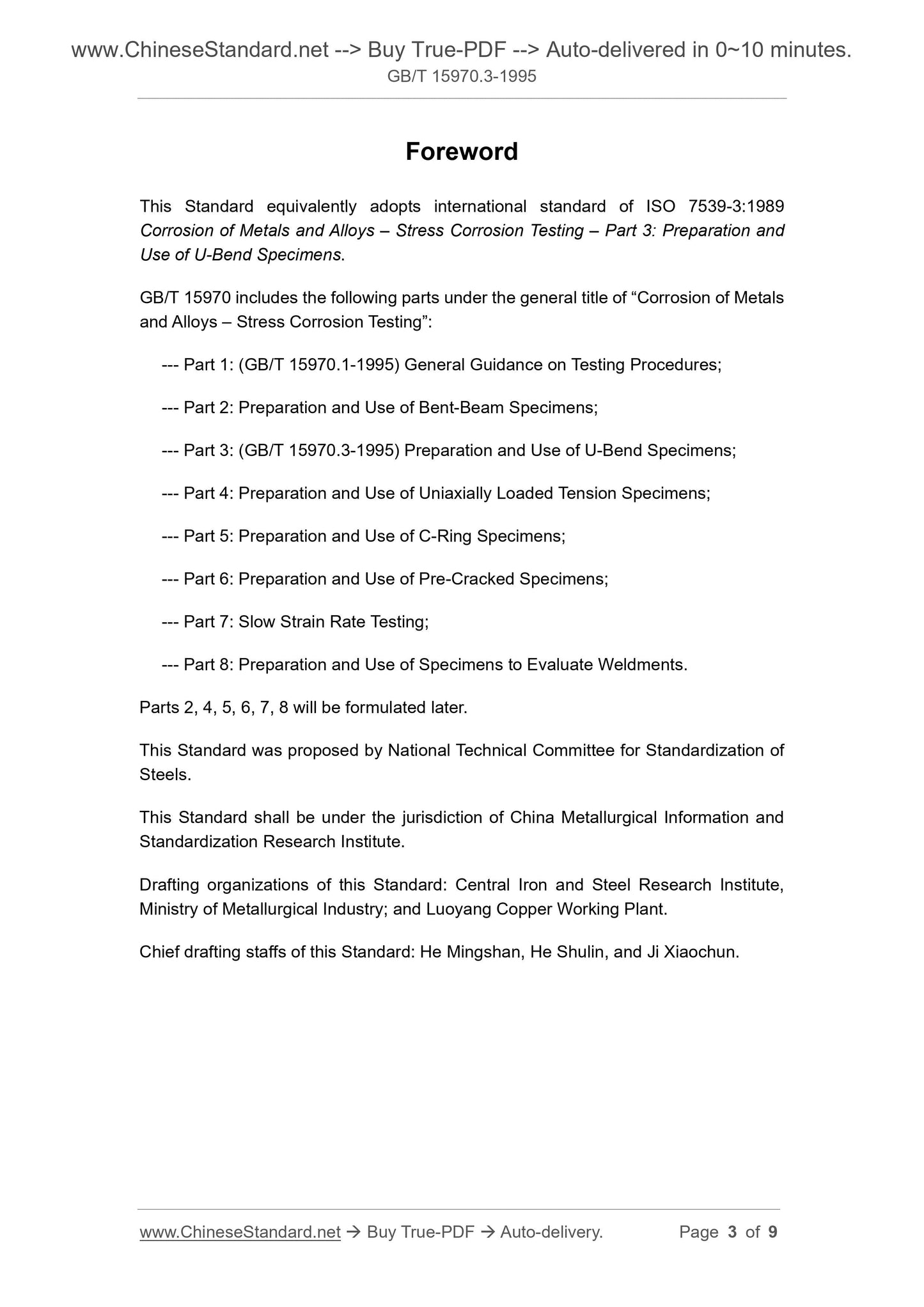 GB/T 15970.3-1995 Page 3