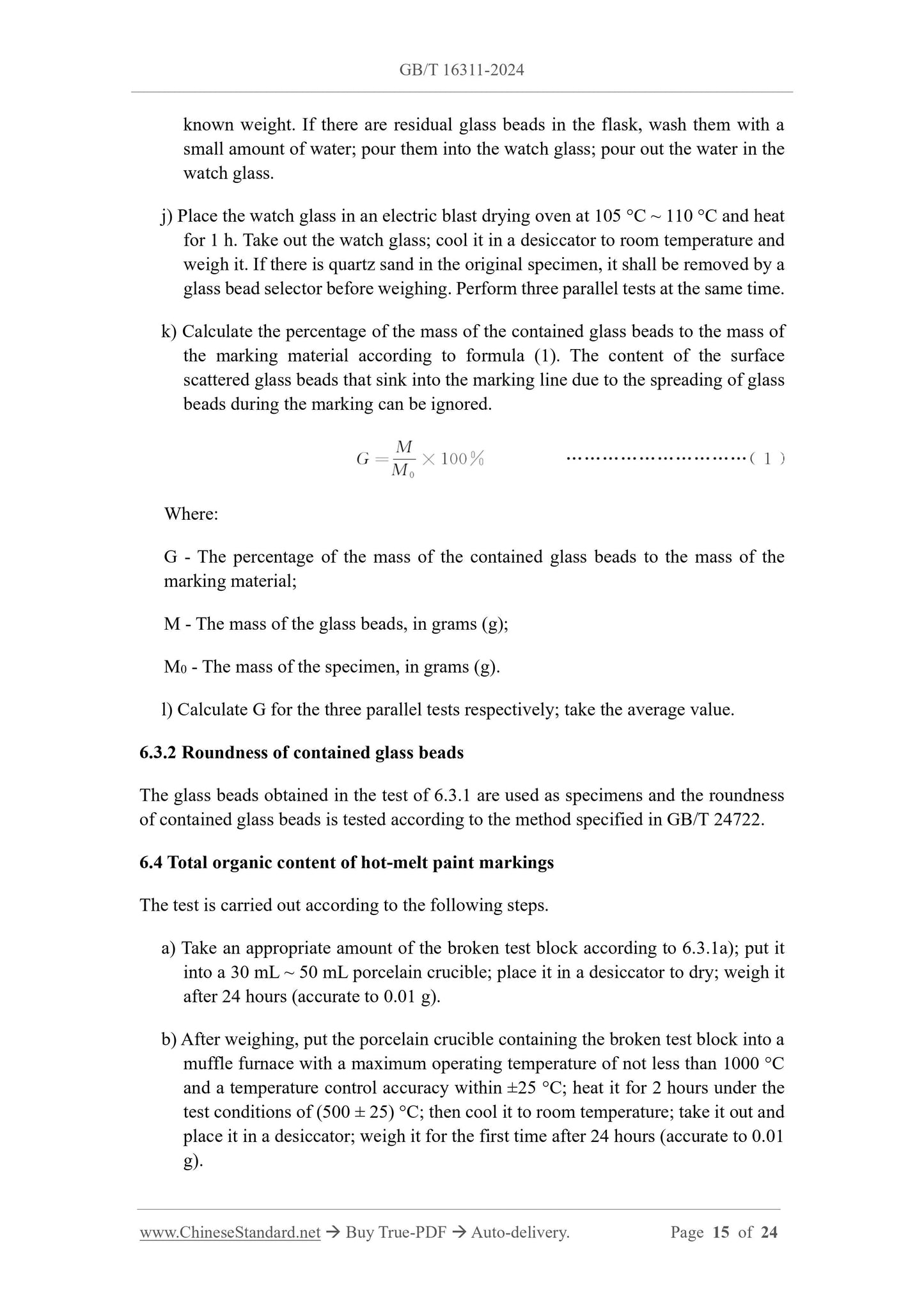 GB/T 16311-2024 Page 6