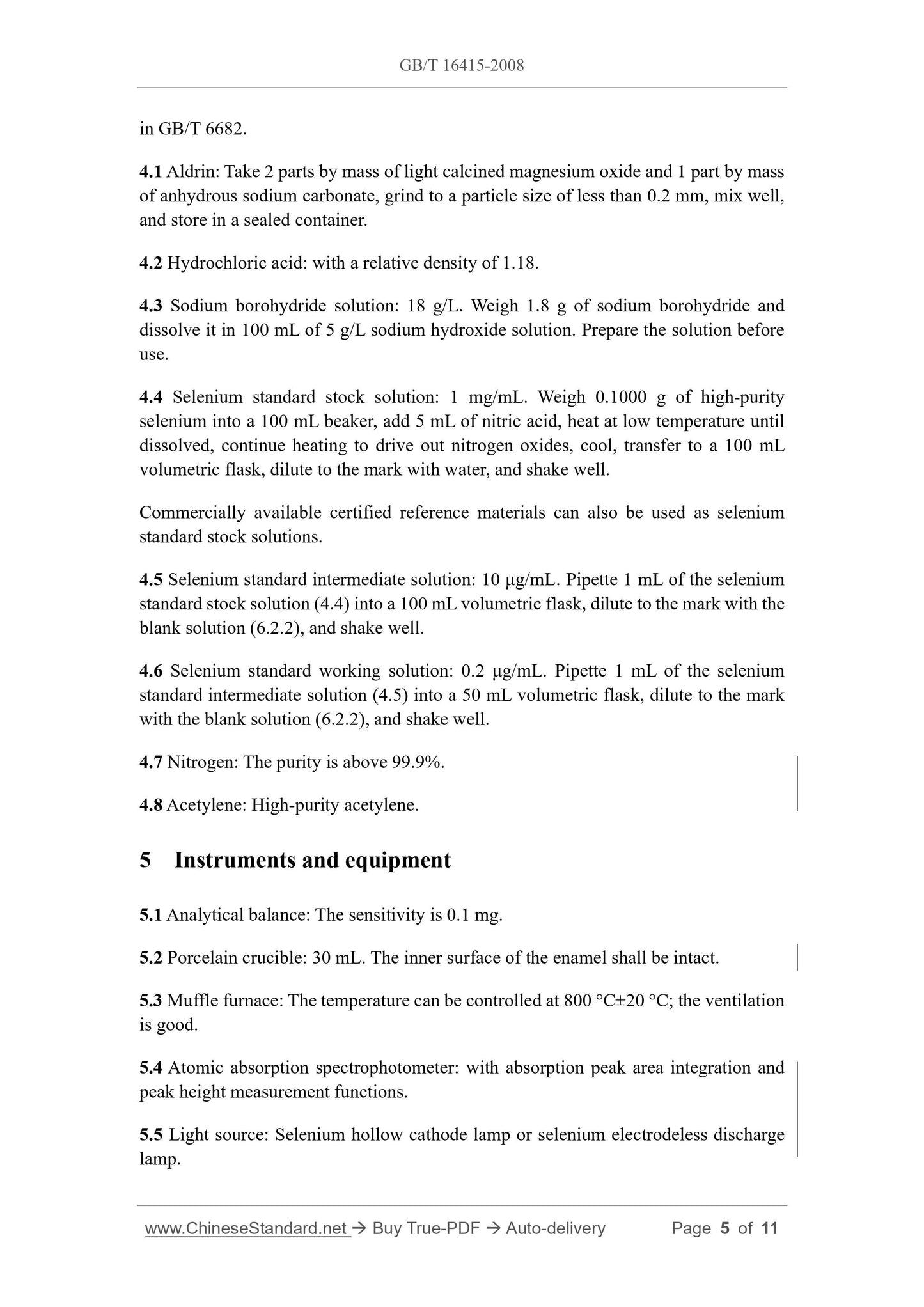 GB/T 16415-2008 Page 4
