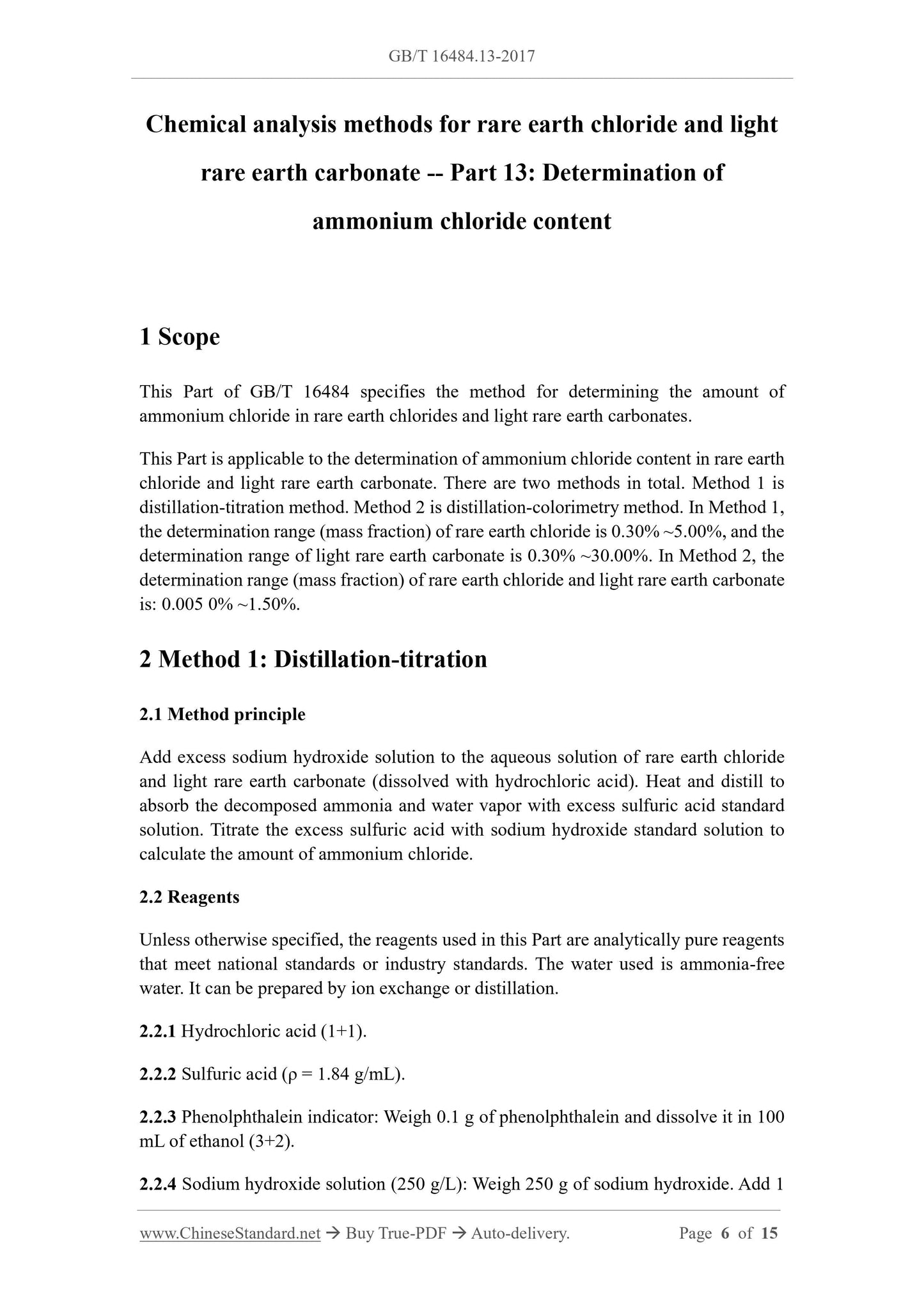 GB/T 16484.13-2017 Page 3