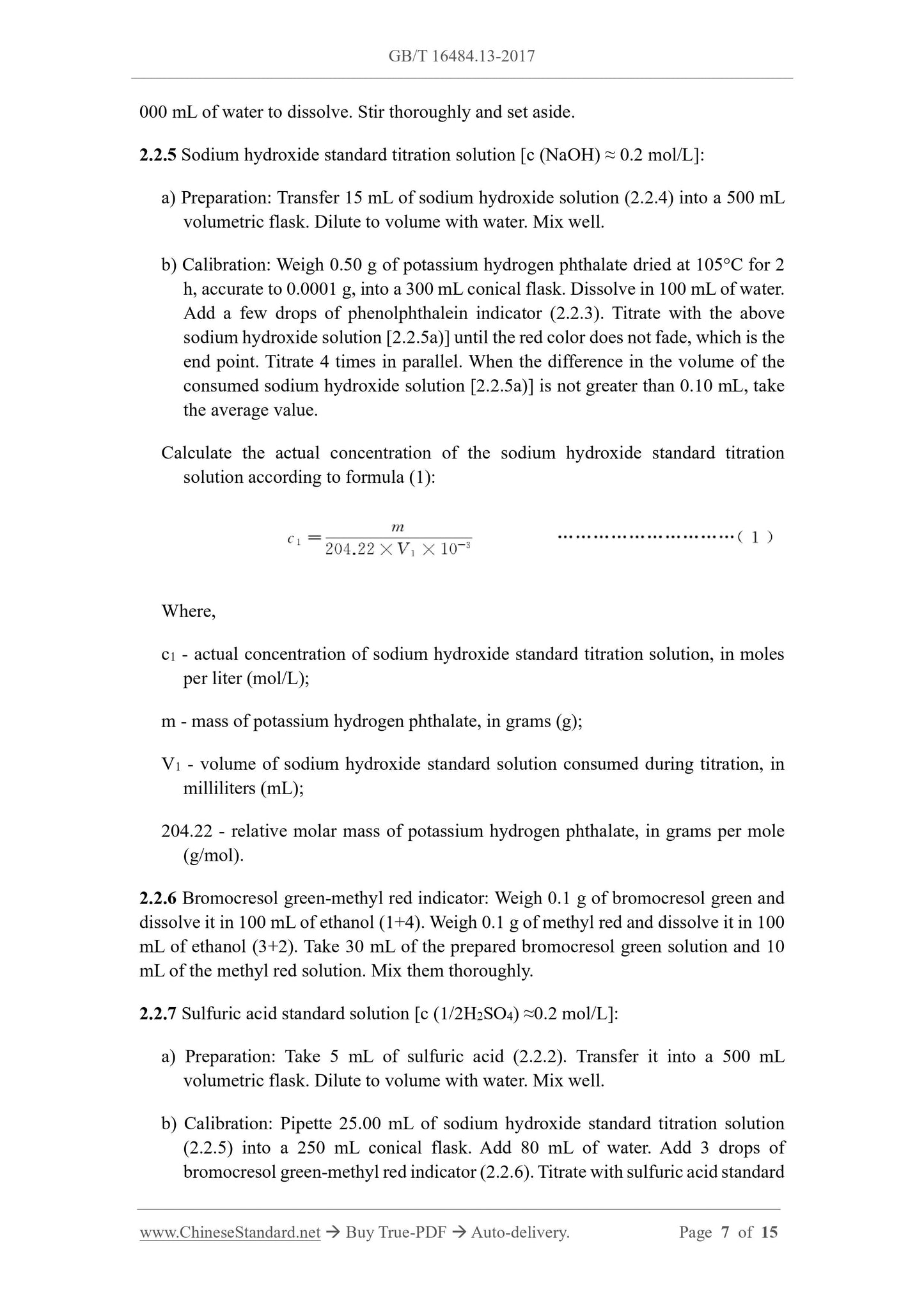 GB/T 16484.13-2017 Page 4