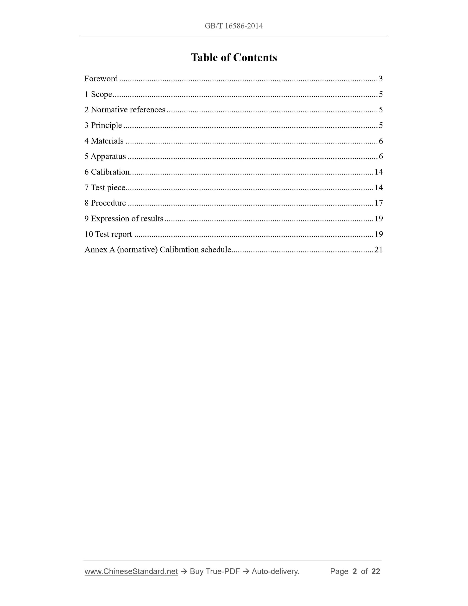 GB/T 16586-2014 Page 2