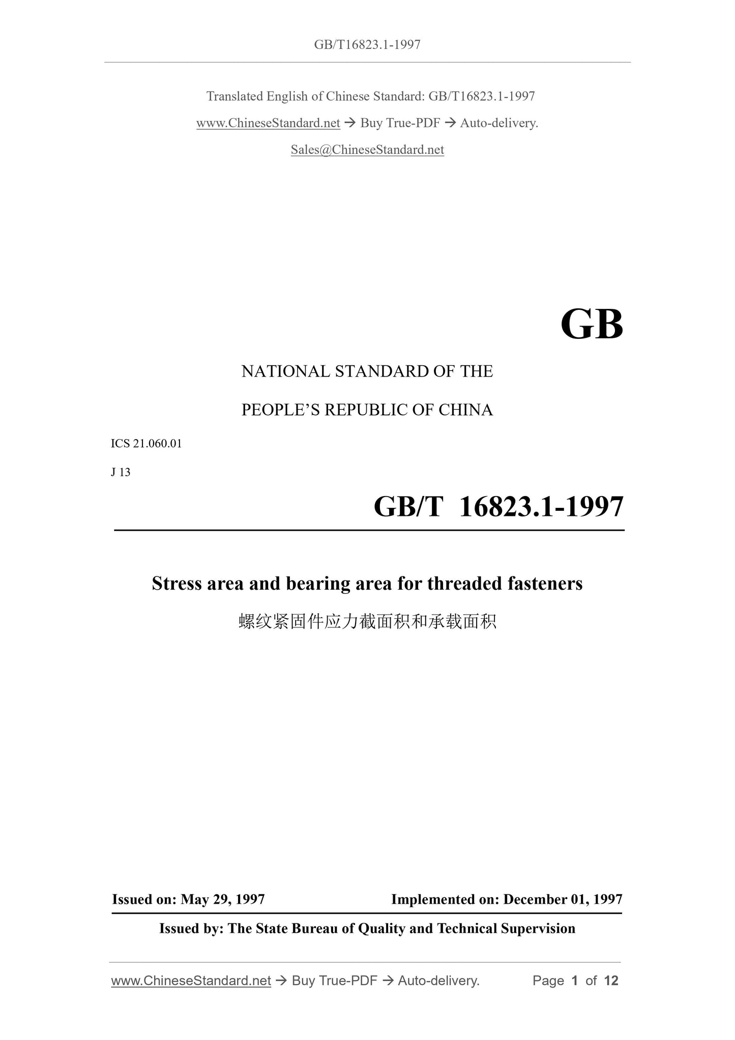 GB/T 16823.1-1997 Page 1