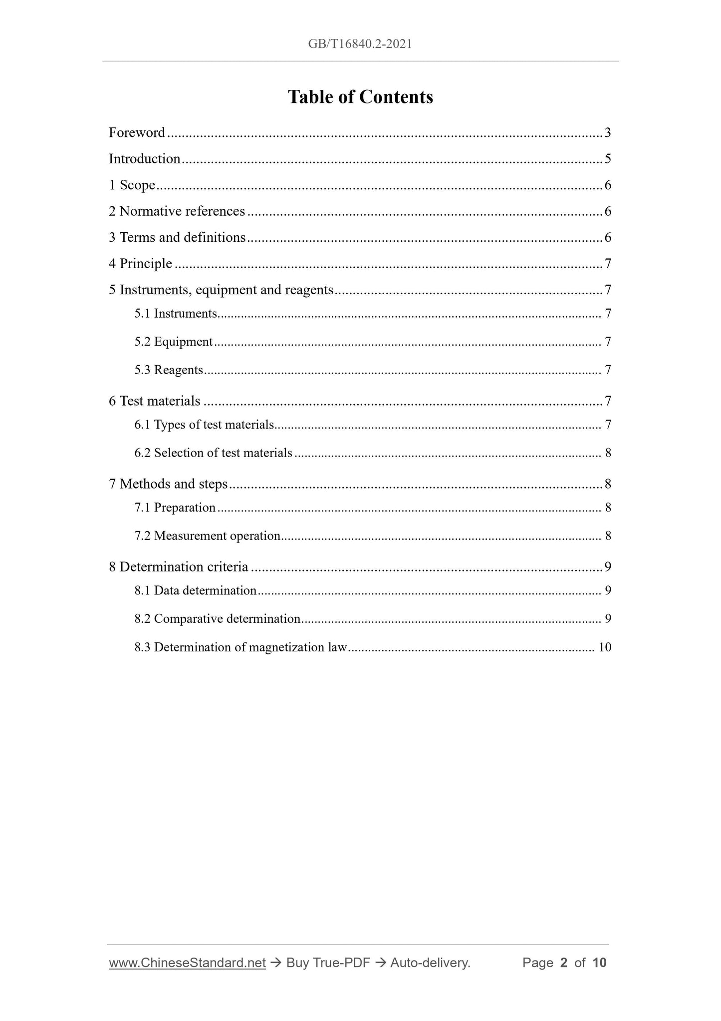 GB/T 16840.2-2021 Page 2