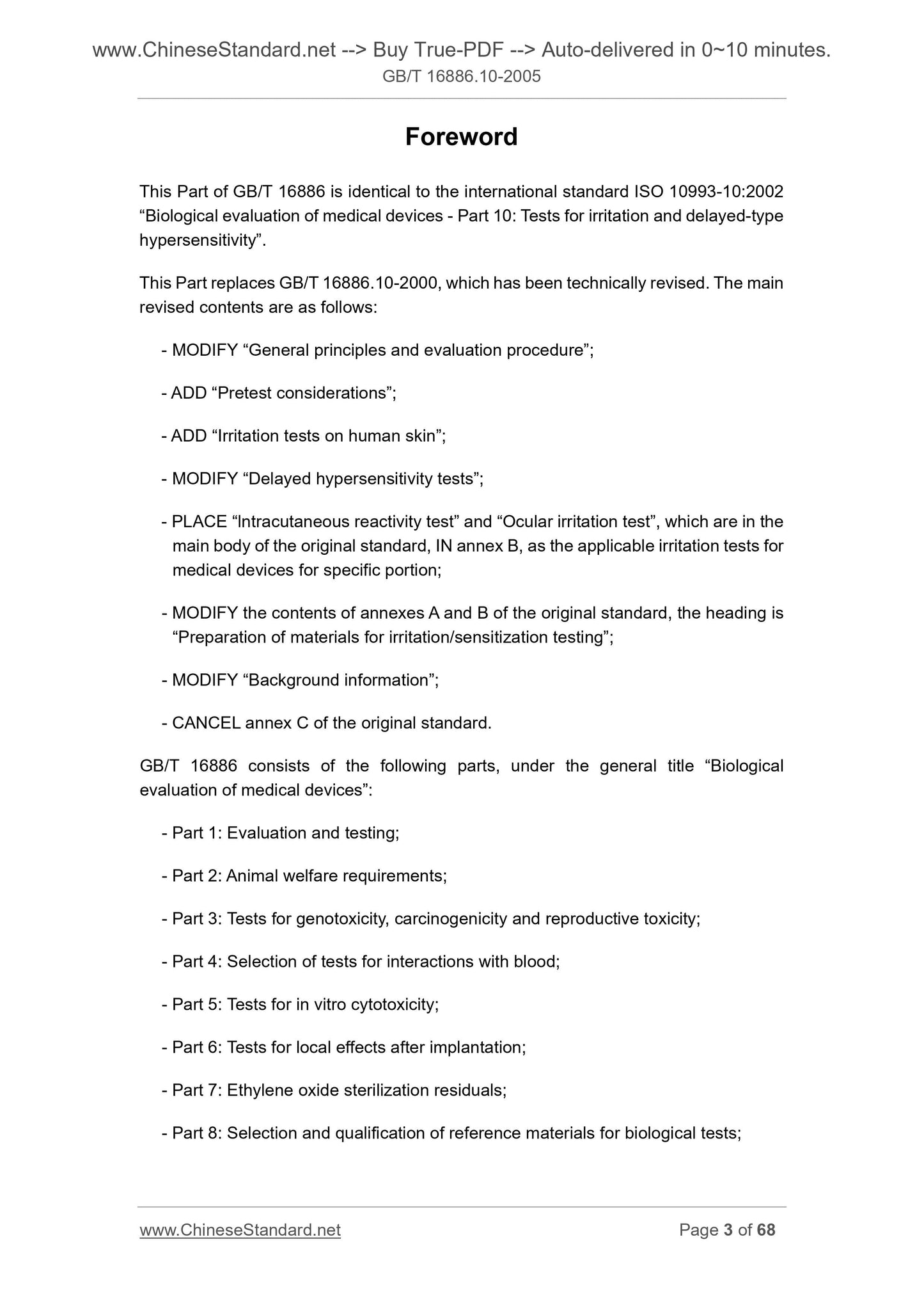 GB/T 16886.10-2005 Page 3