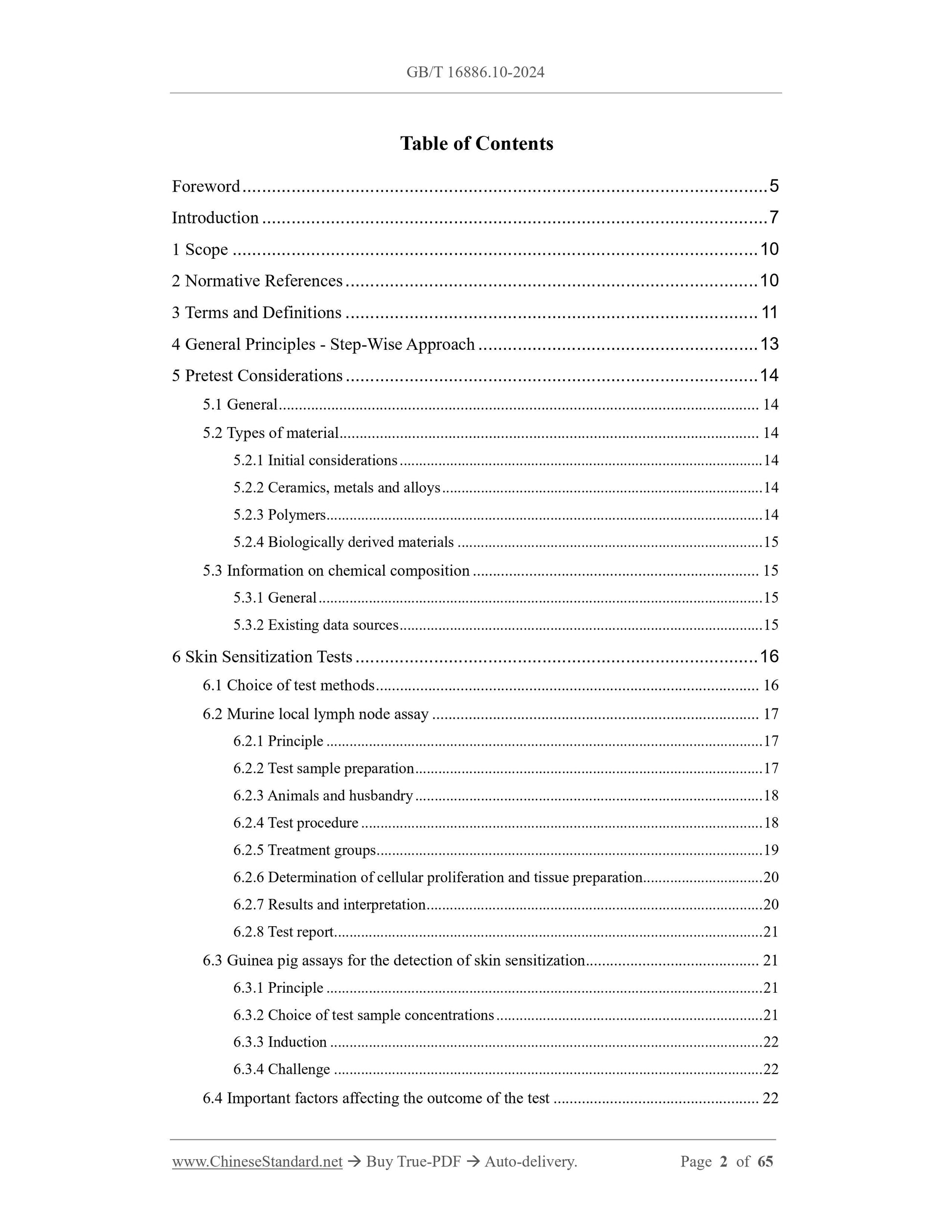 GB/T 16886.10-2024 Page 2