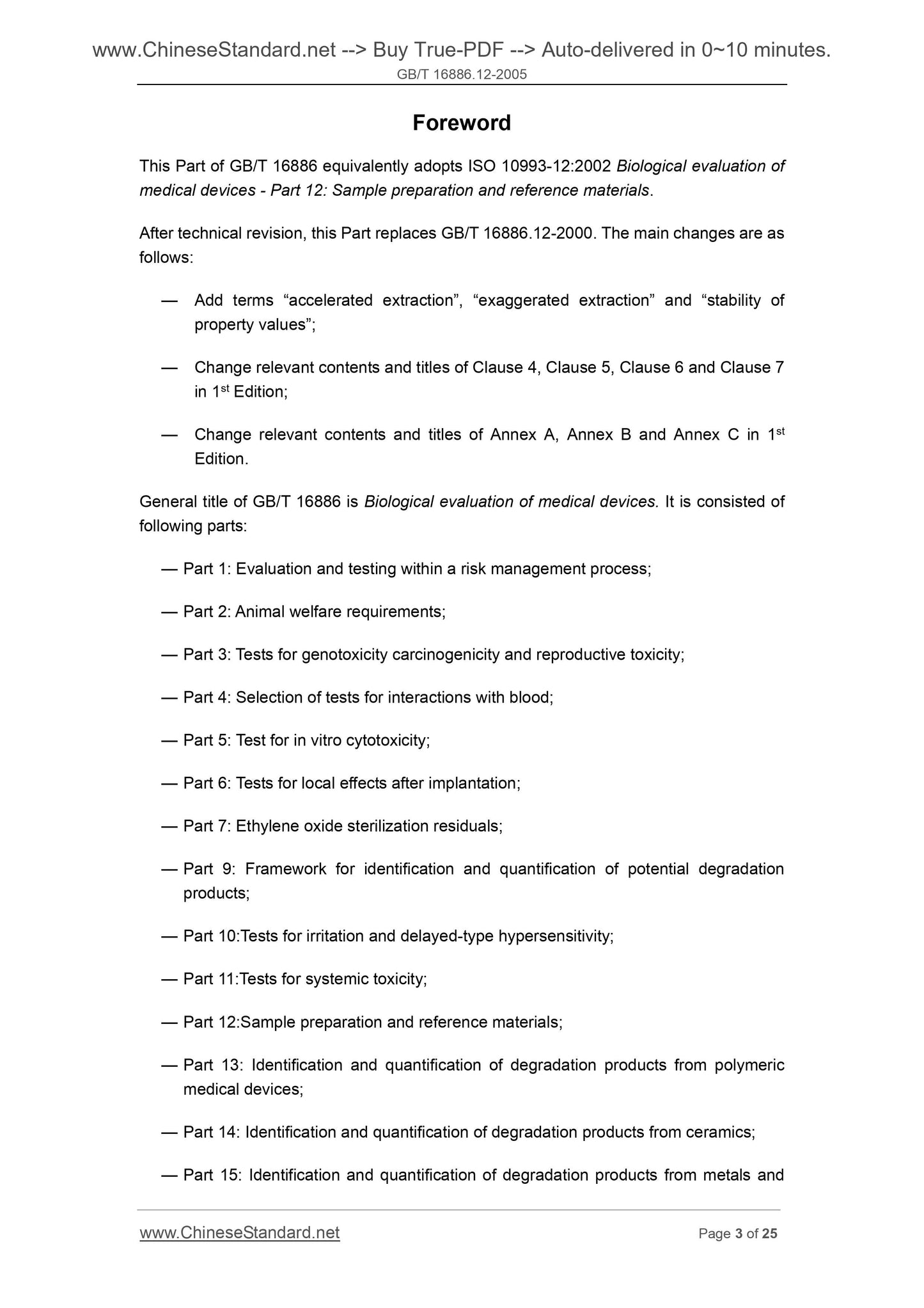 GB/T 16886.12-2005 Page 3