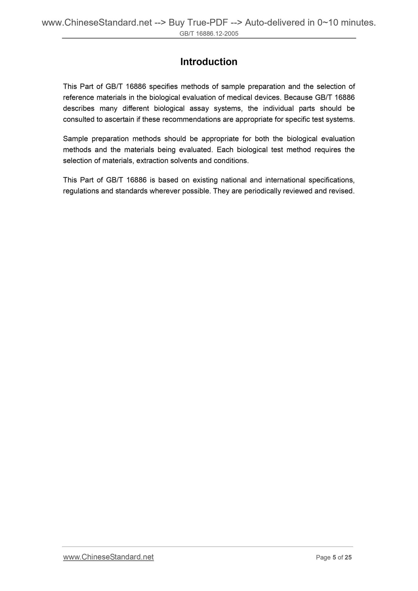 GB/T 16886.12-2005 Page 4