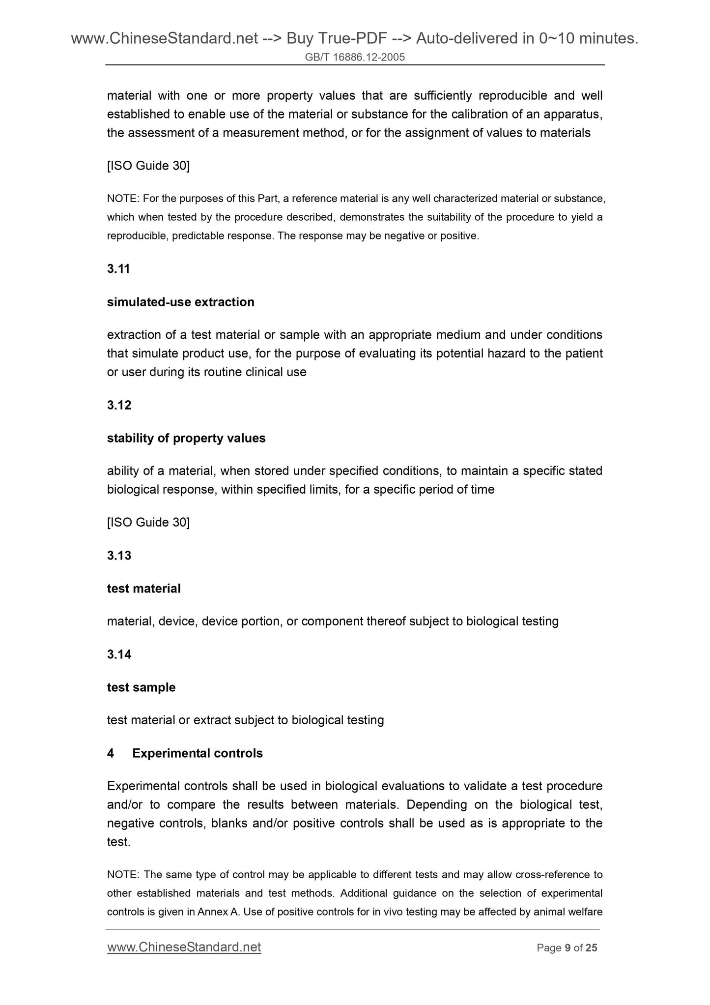 GB/T 16886.12-2005 Page 6