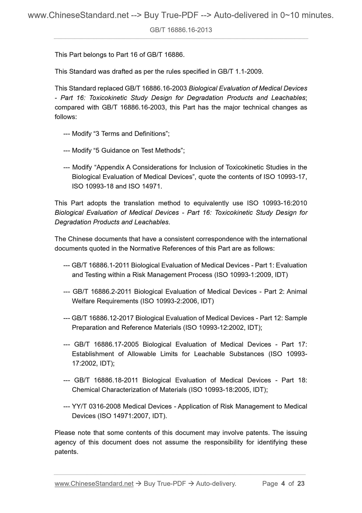 GB/T 16886.16-2013 Page 4