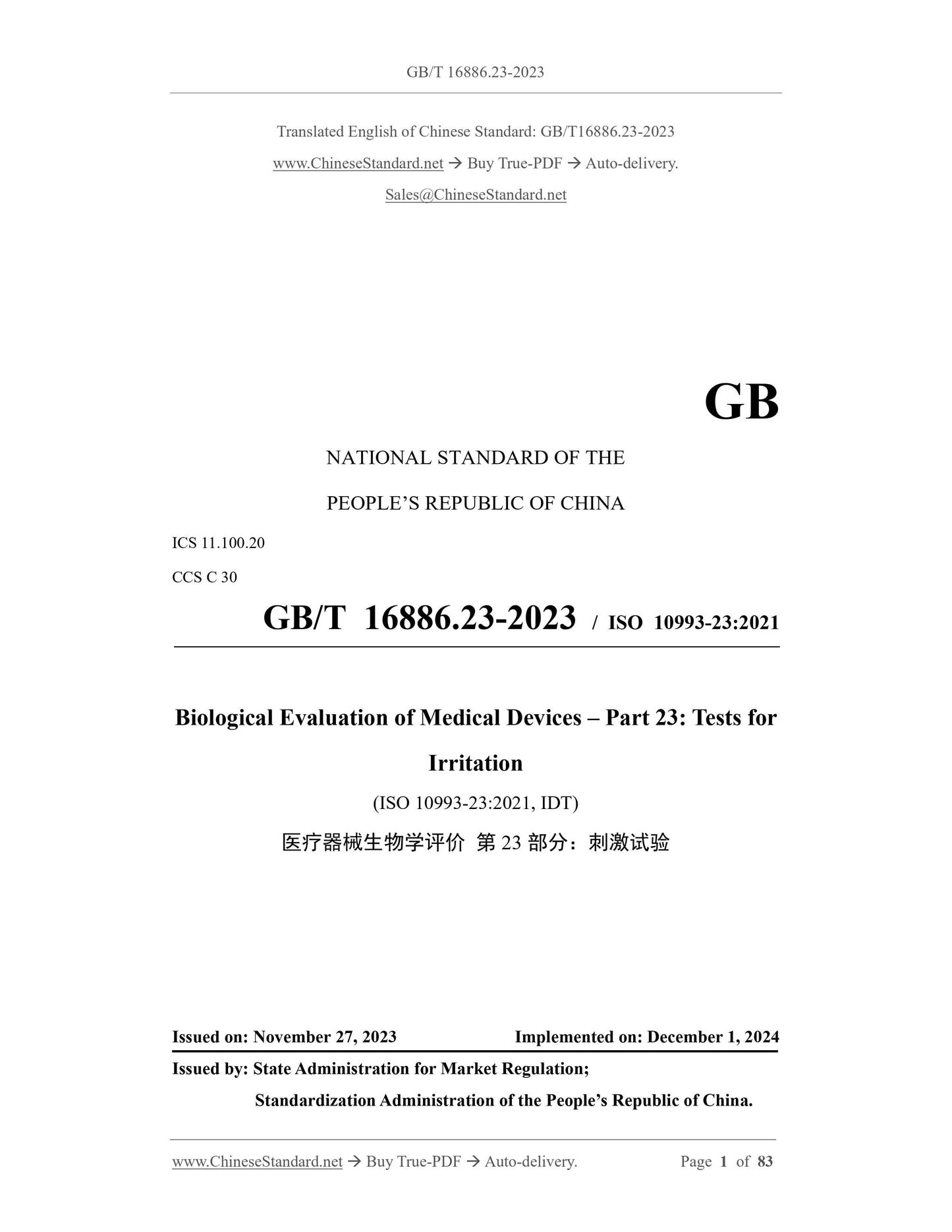 GB/T 16886.23-2023 Page 1