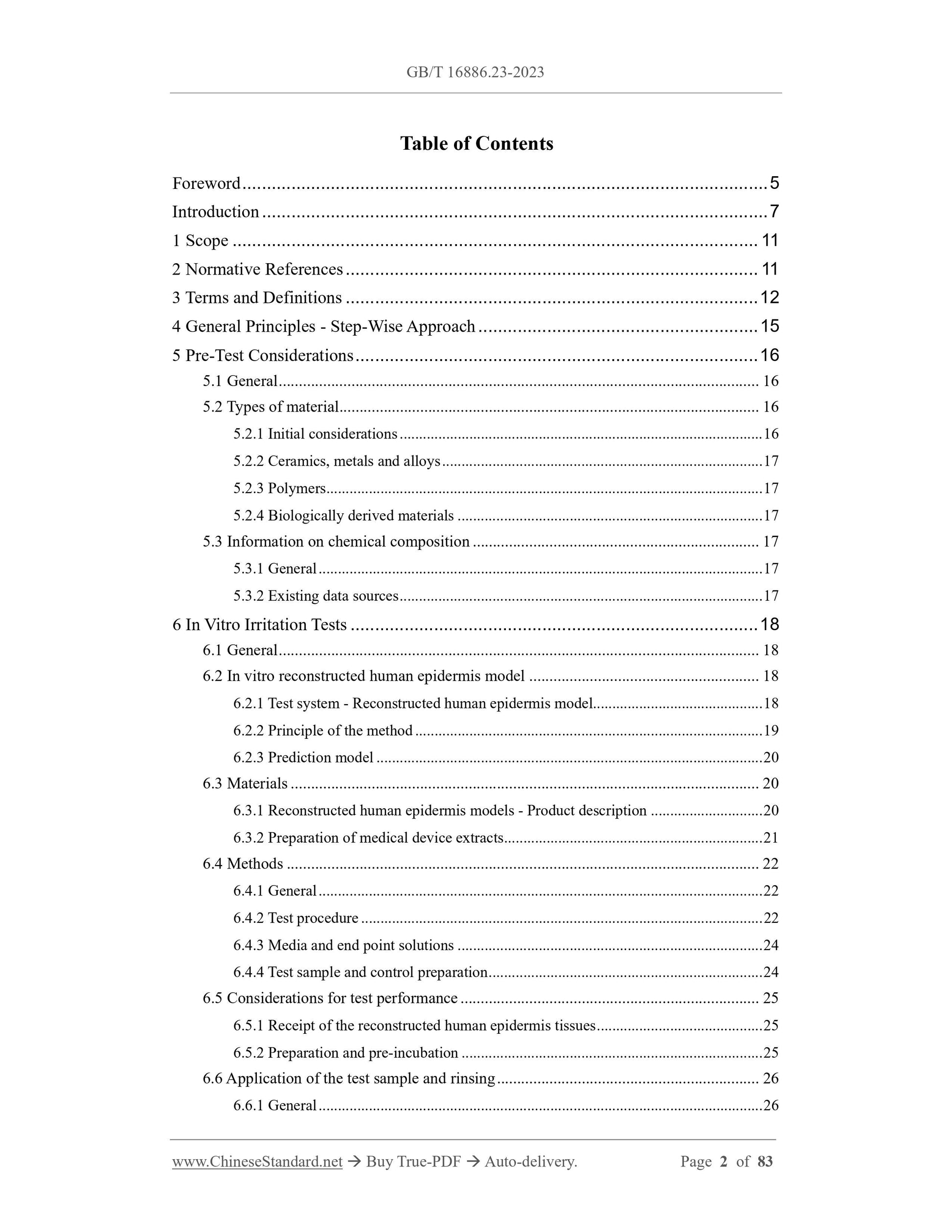 GB/T 16886.23-2023 Page 2