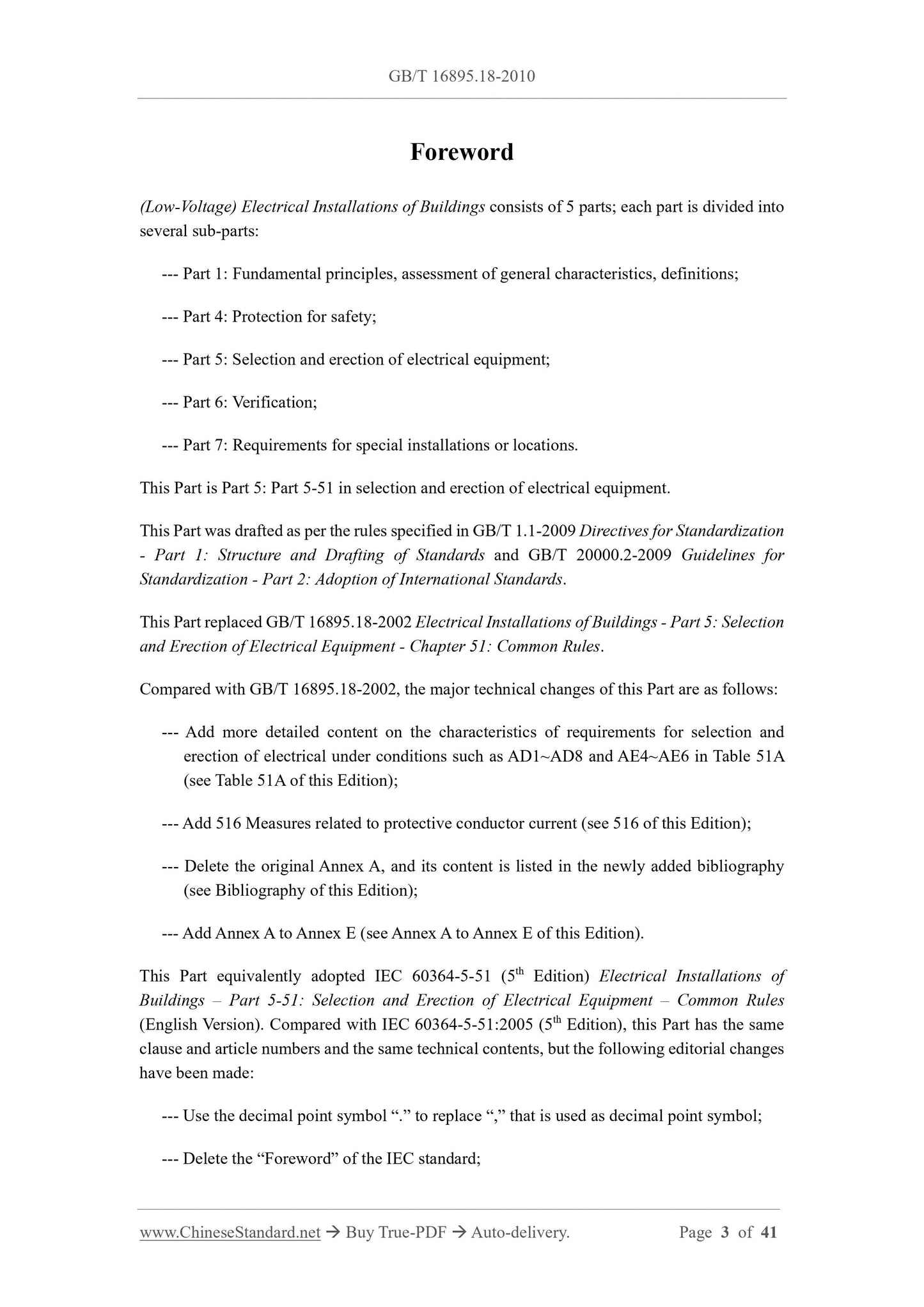 GB/T 16895.18-2010 Page 3