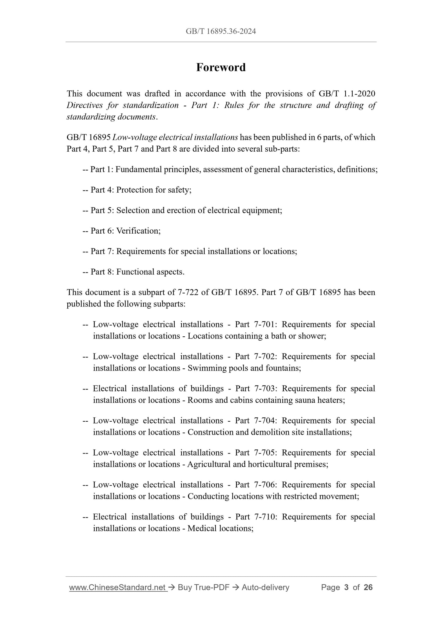 GB/T 16895.36-2024 Page 3
