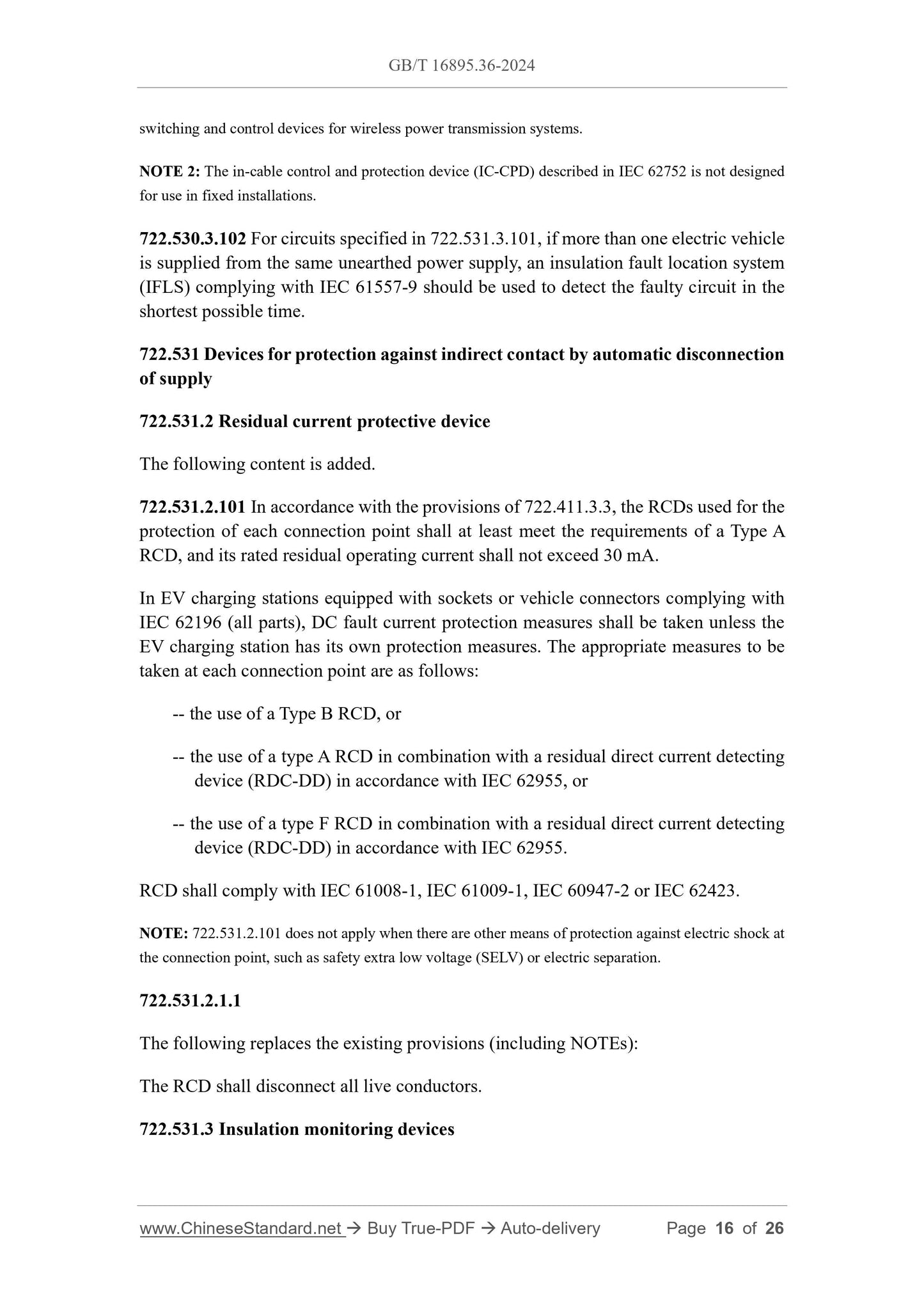 GB/T 16895.36-2024 Page 5