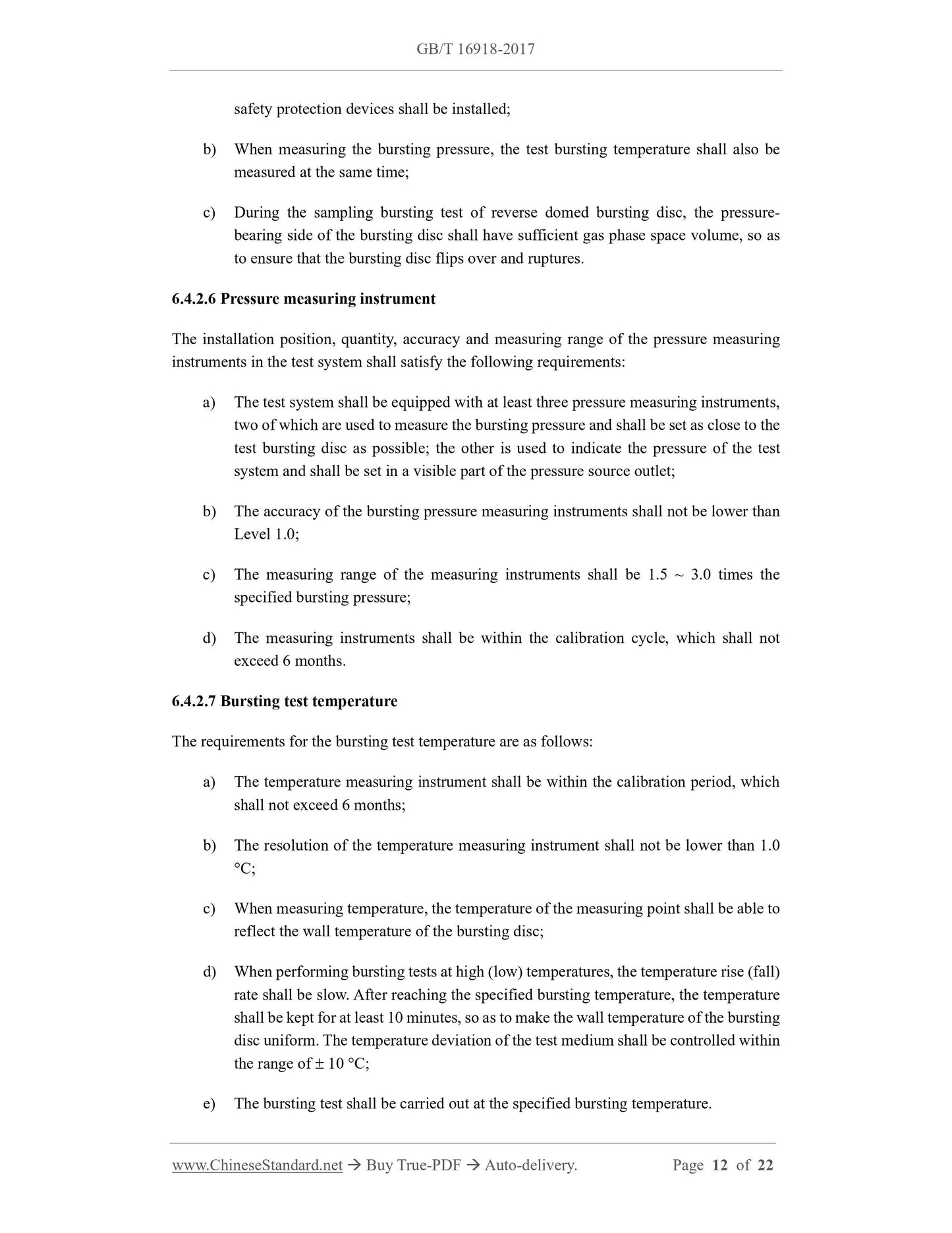 GB/T 16918-2017 Page 7