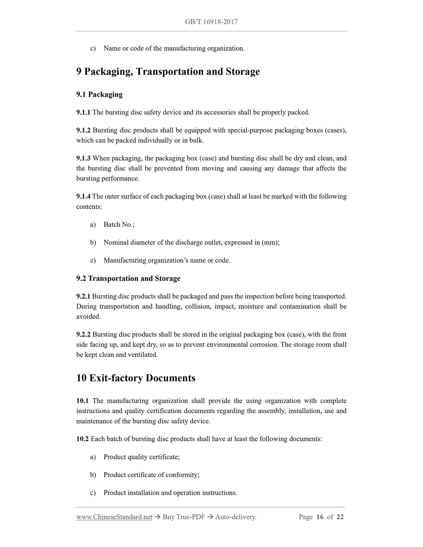 GB/T 16918-2017 Page 9