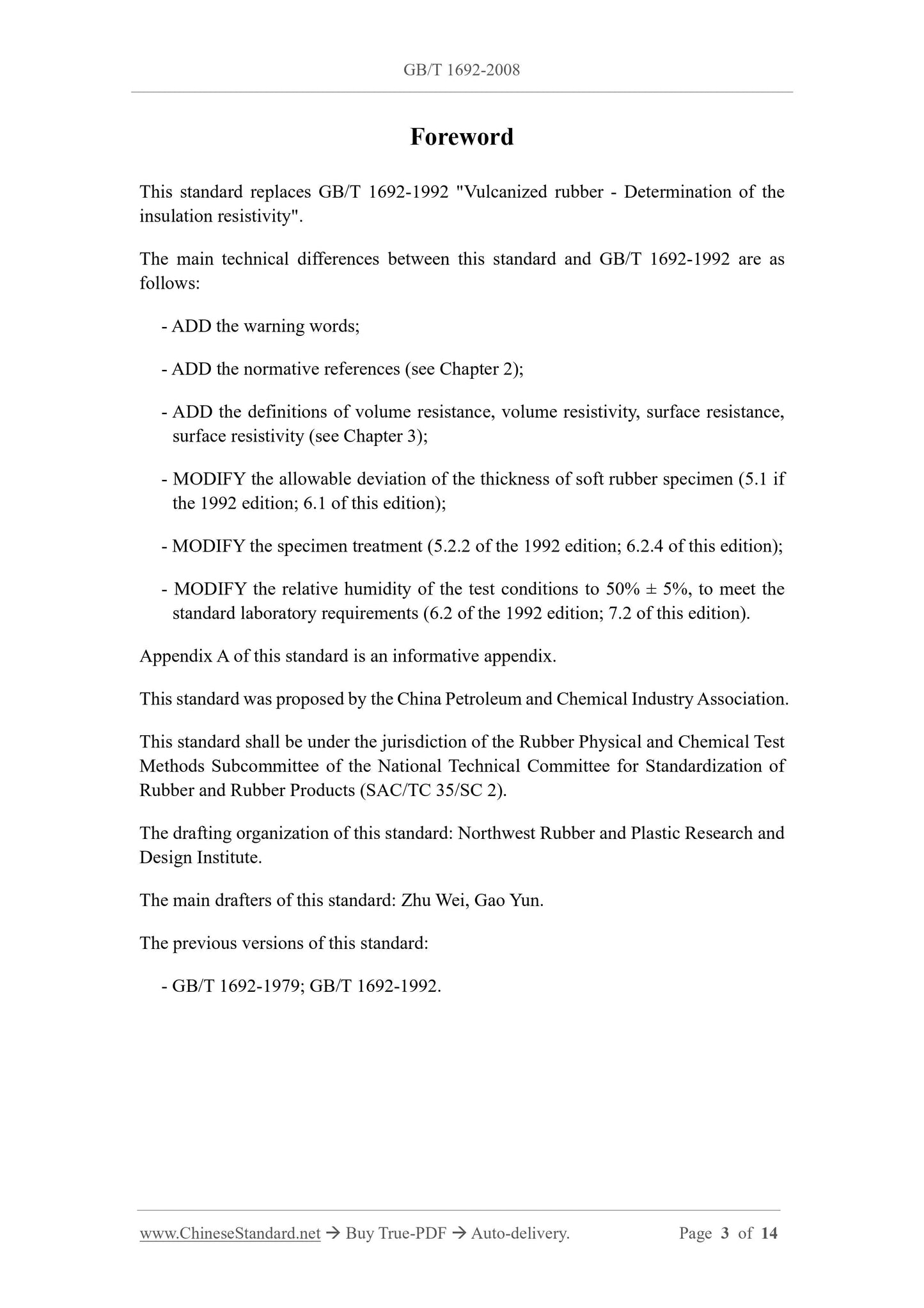 GB/T 1692-2008 Page 3