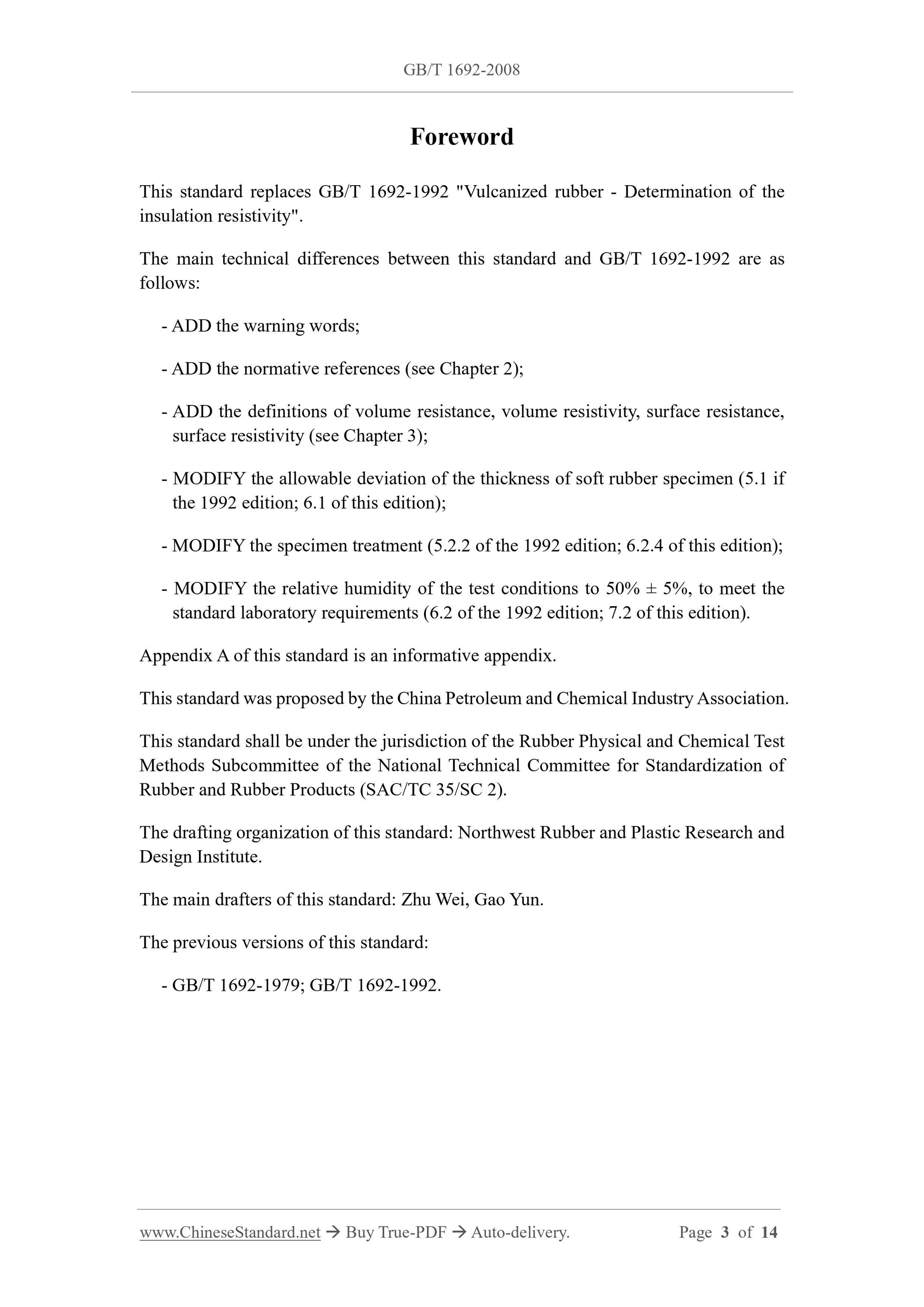 GB/T 1692-2008 Page 3