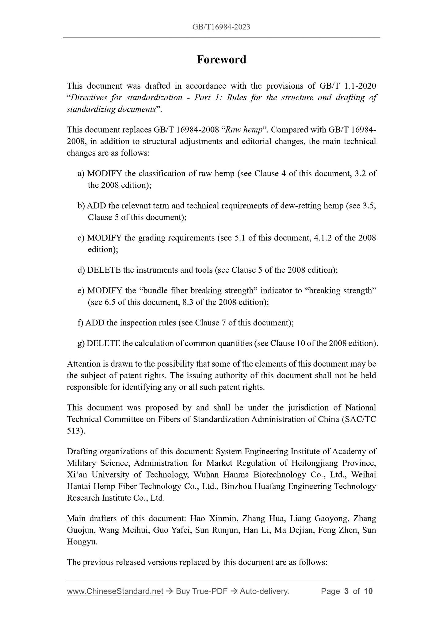 GB/T 16984-2023 Page 3