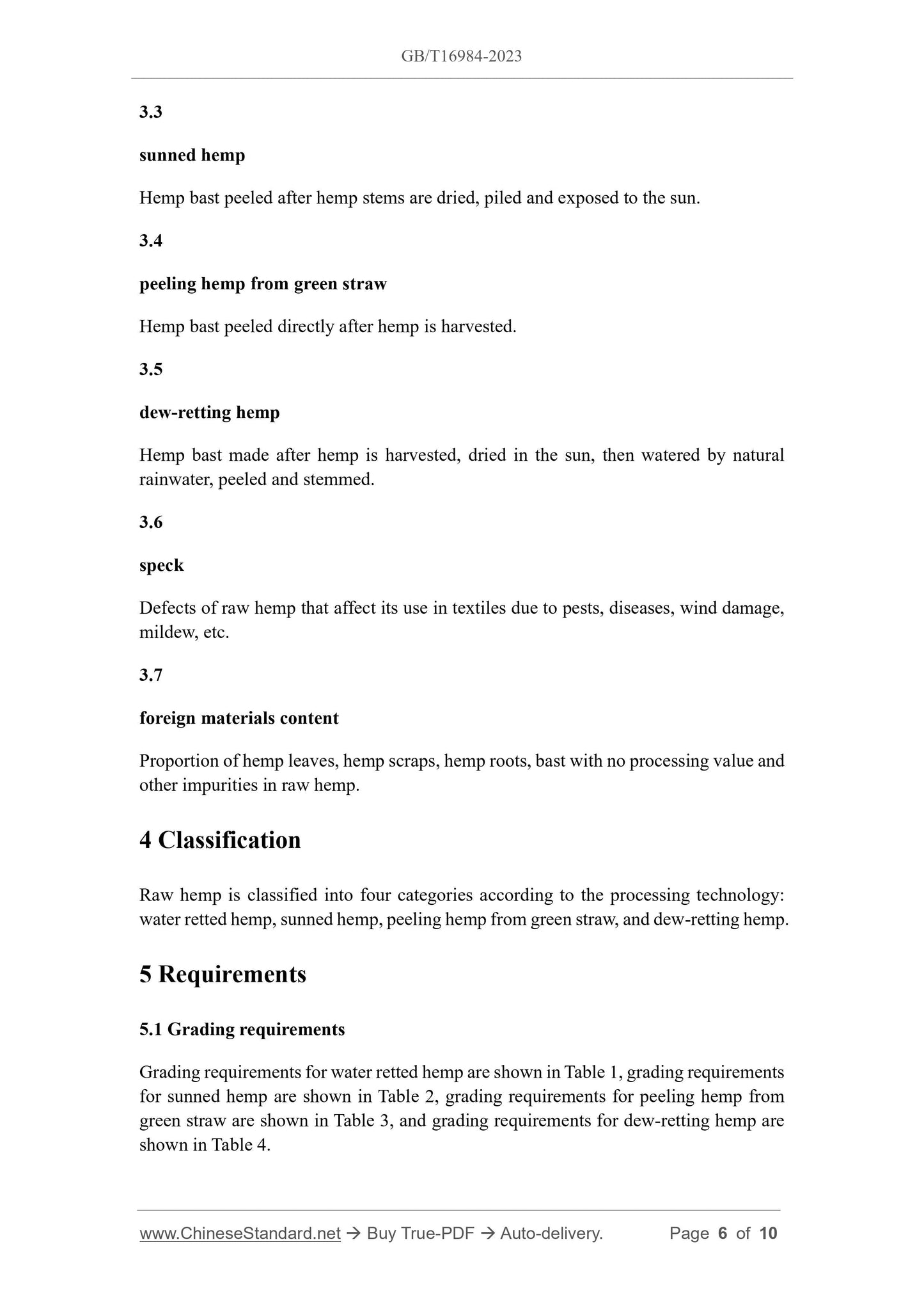GB/T 16984-2023 Page 5