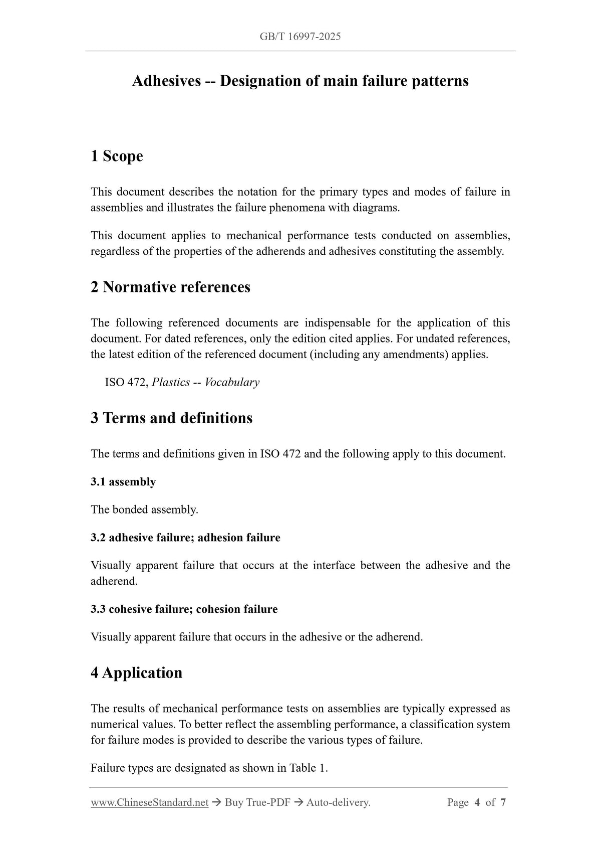 GB/T 16997-2025 Page 4