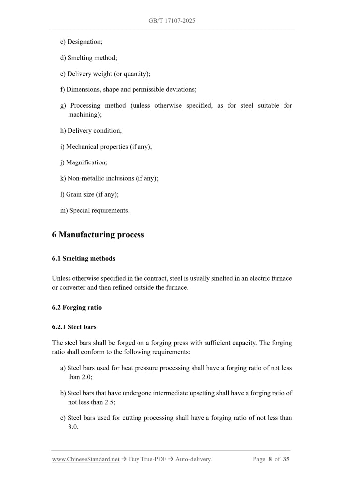GB/T 17107-2025 Page 6