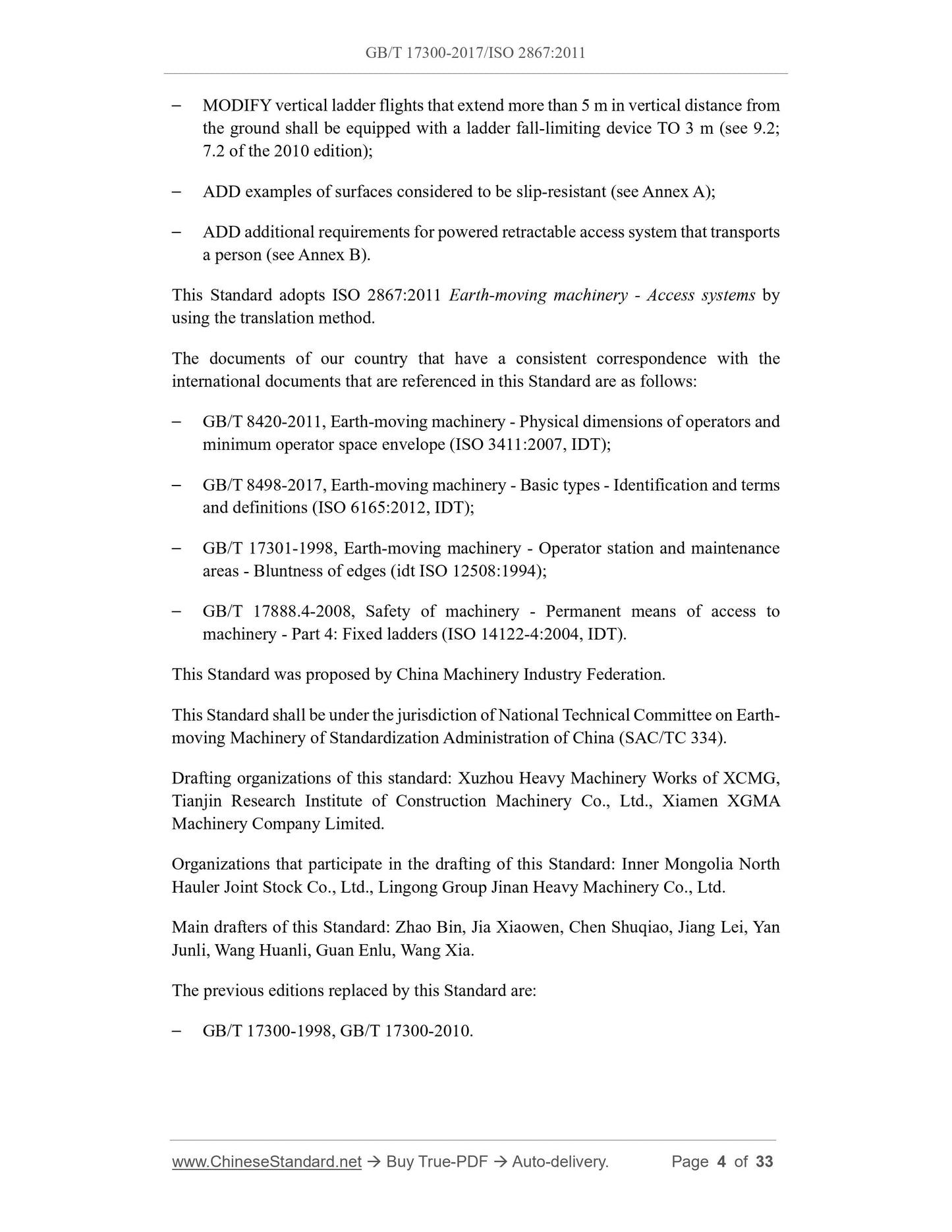 GB/T 17300-2017 Page 4
