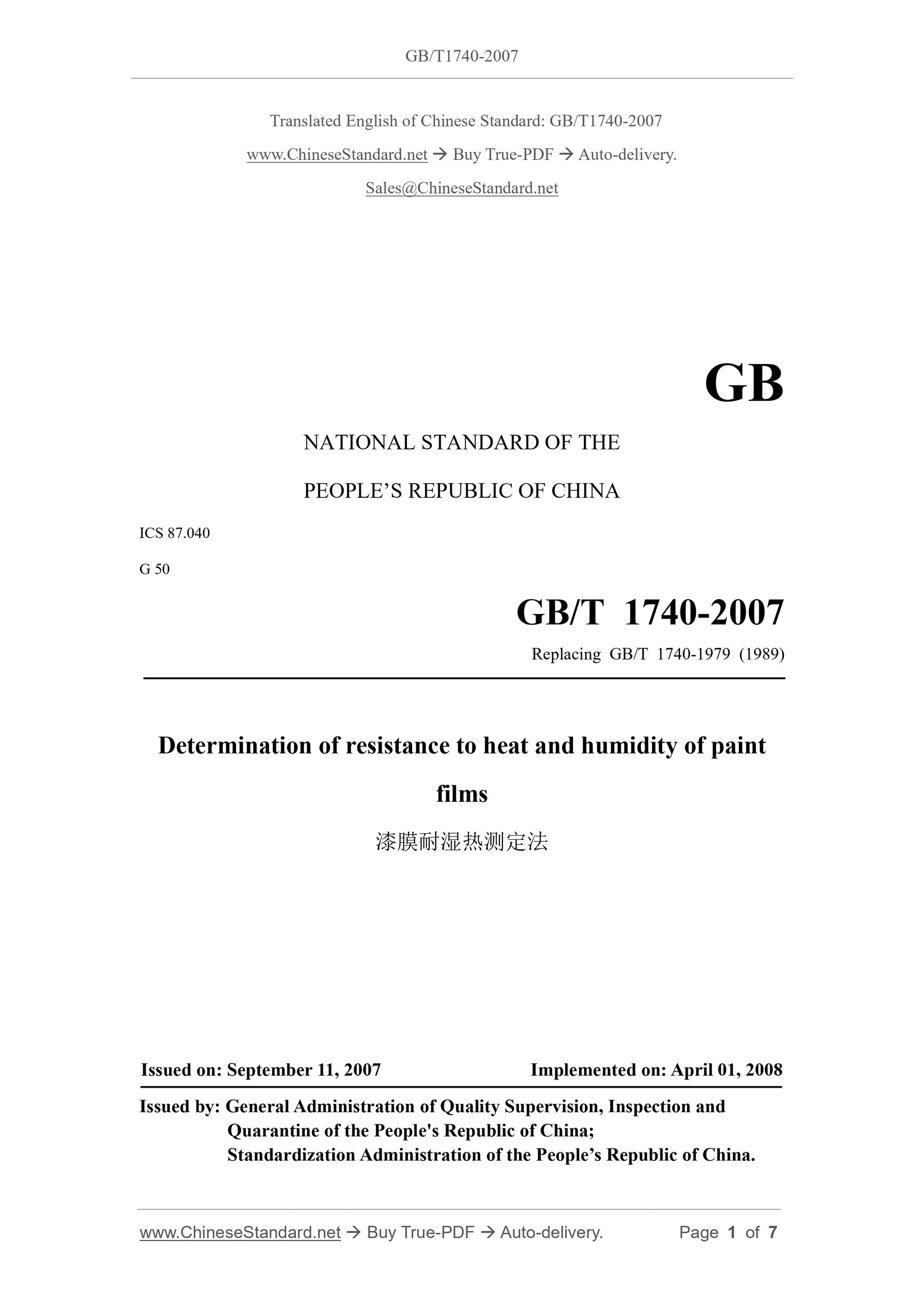 GB/T 1740-2007 Page 1