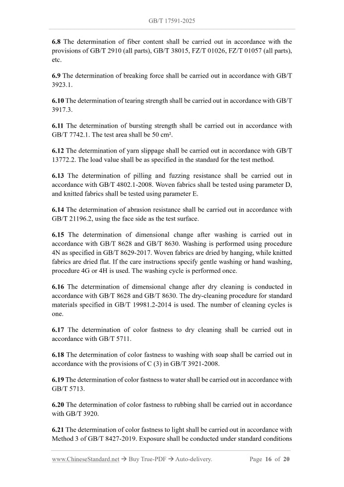 GB/T 17591-2025 Page 7
