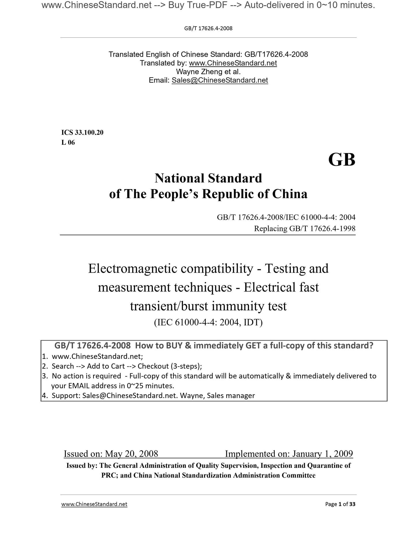 GB/T 17626.4-2008 Page 1