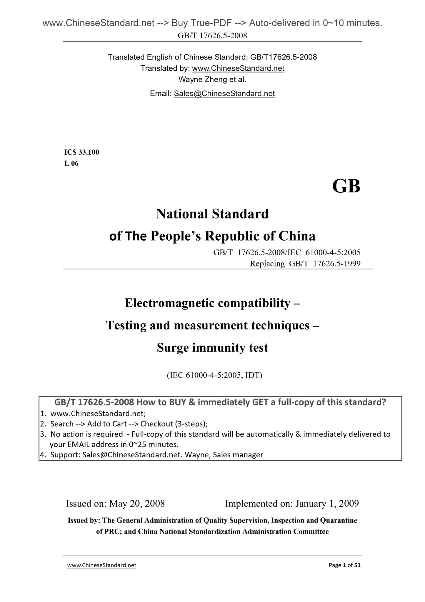 GB/T 17626.5-2008 Page 1